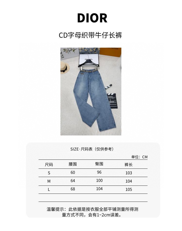 Christian Dior Jeans